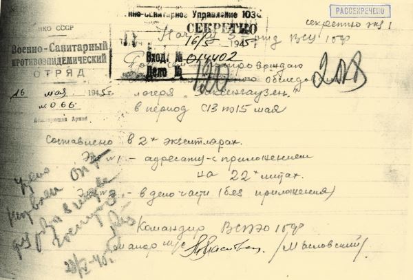 «Бесчеловечная жестокость»: Минобороны РФ публикует архивные документы об уничтожении людей в нацистских концлагерях 8