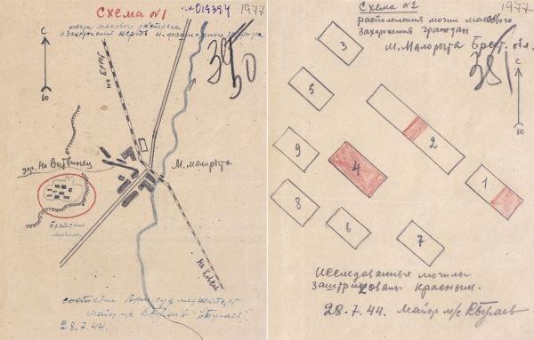 «Бесчеловечная жестокость»: Минобороны РФ публикует архивные документы об уничтожении людей в нацистских концлагерях 1