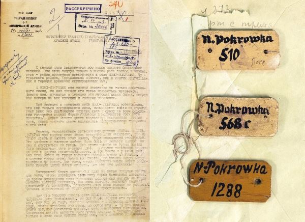 «Бесчеловечная жестокость»: Минобороны РФ публикует архивные документы об уничтожении людей в нацистских концлагерях 3