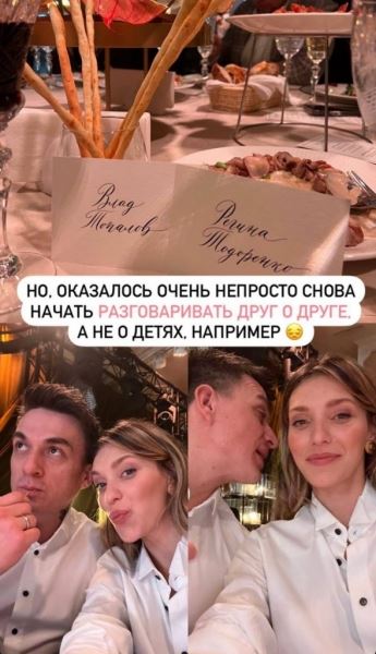 Регина Тодоренко рассказала, что спасло их брак с Владом Топаловым