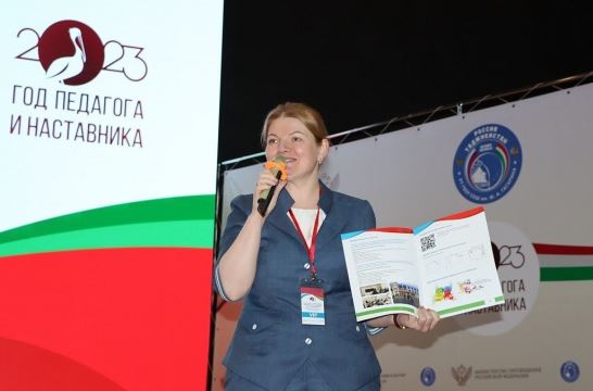 В Республике Таджикистан прошел международный форум по русскому языку