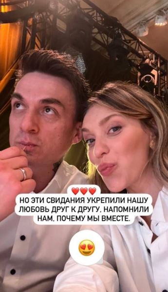 Регина Тодоренко рассказала, что спасло их брак с Владом Топаловым